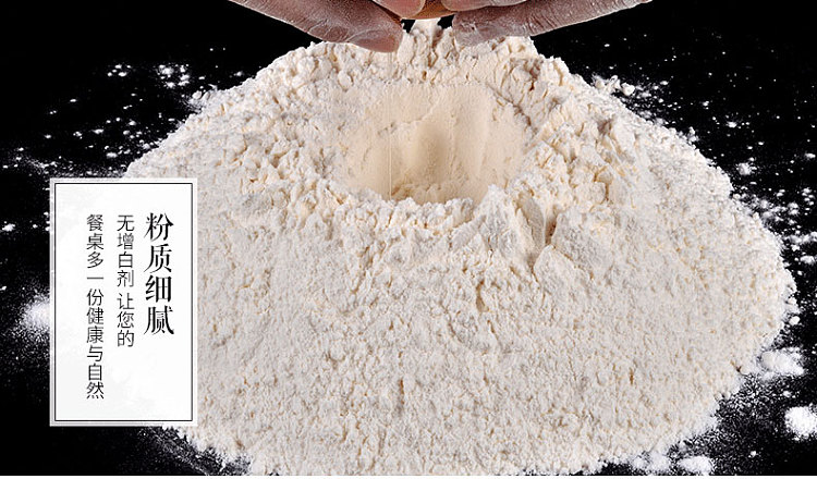 jinsha-river-dumpling-wheat-flour-1kg-6