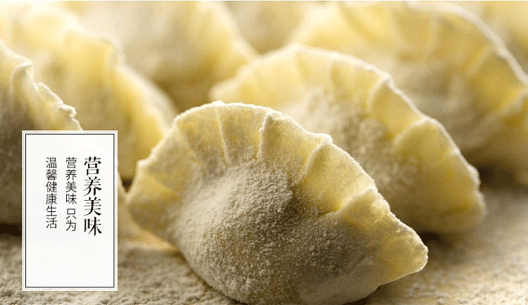 jinsha-river-dumpling-wheat-flour-1kg-8