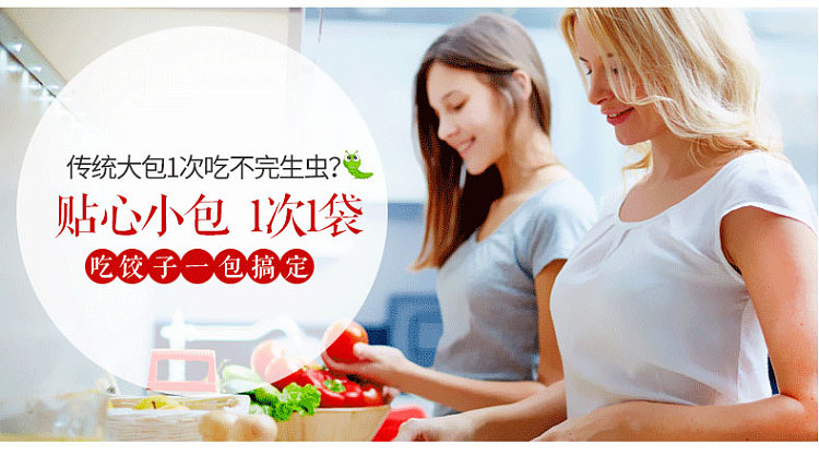 jinsha-river-dumpling-wheat-flour-1kg-9
