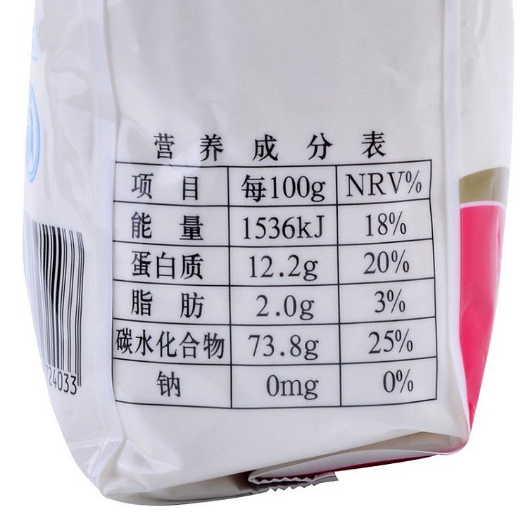 jinsha-river-dumpling-wheat-flour-1kg-3