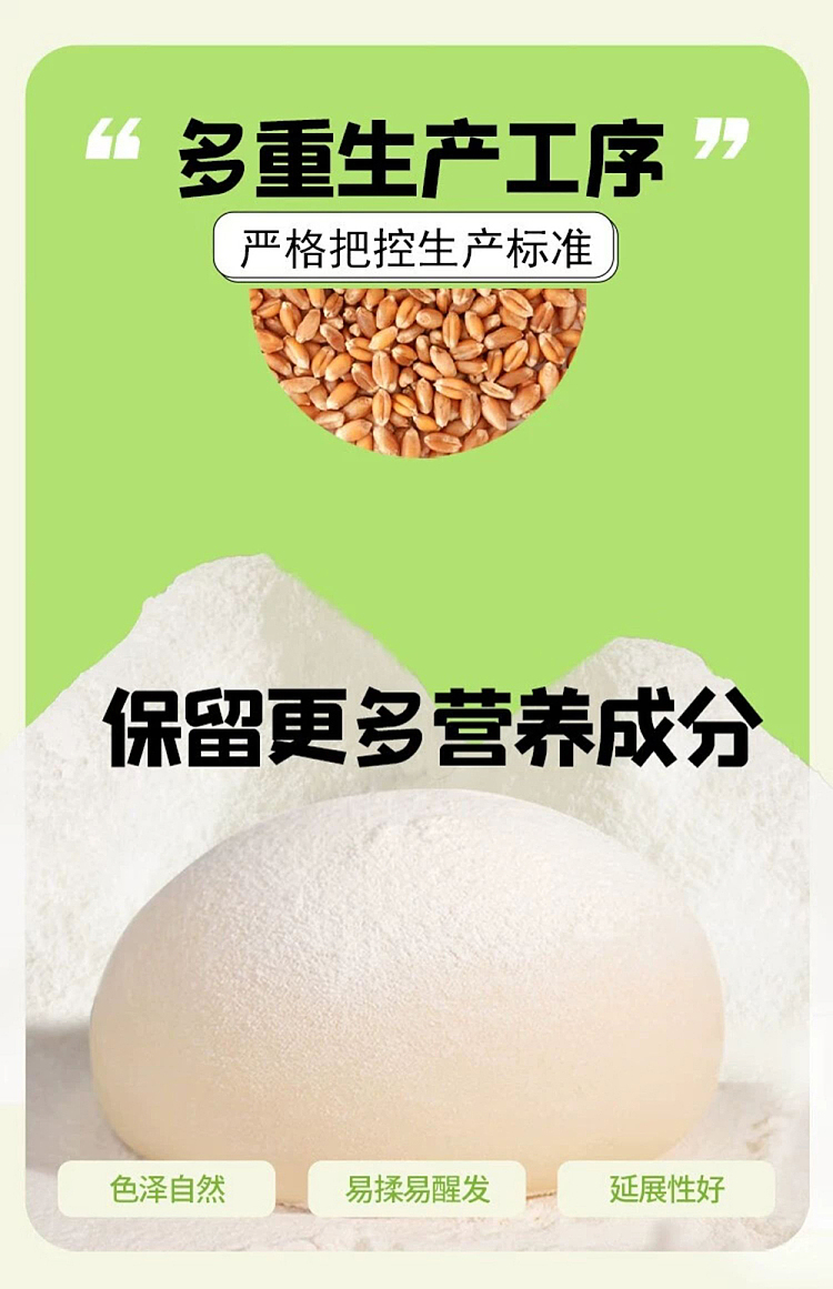 jinsha-river-household-wheat-flour-25kg-3