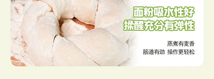 jinsha-river-household-wheat-flour-25kg-6