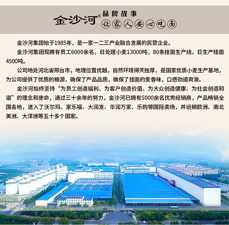 jinsha-river-multi-purpose-wheat-core-flour-25kg-10