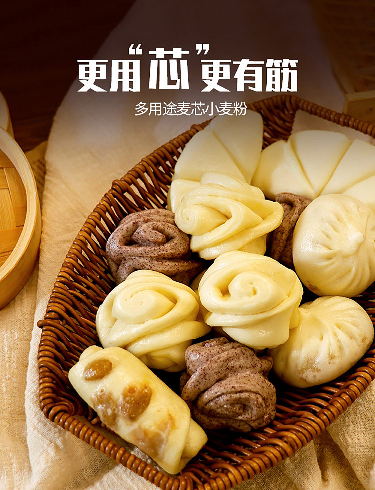 jinsha-river-multi-purpose-wheat-core-flour-25kg-3