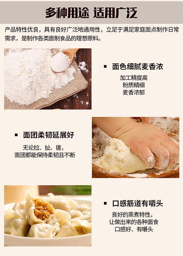 jinsha-river-multi-purpose-wheat-core-flour-25kg-4