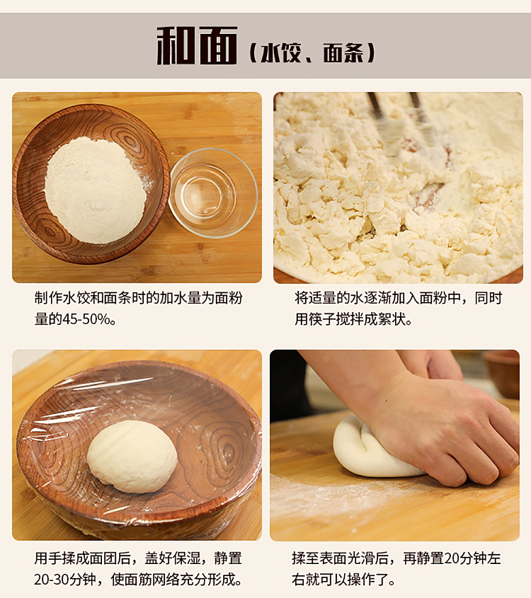 jinsha-river-multi-purpose-wheat-core-flour-25kg-8
