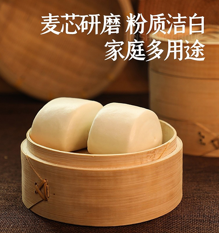 jinsha-river-multi-purpose-wheat-core-flour-25kg-2