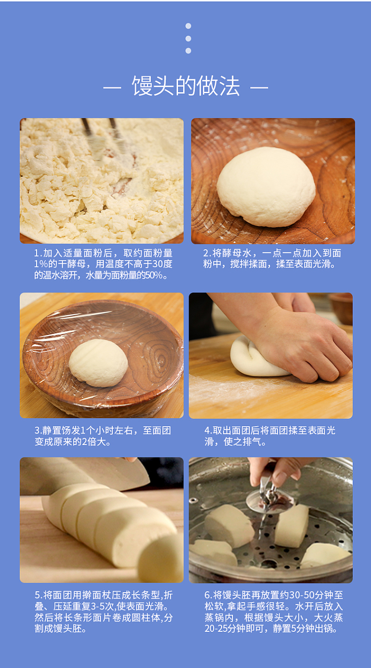 jinshahe-songhe-noble-wheat-flour-1kg-7