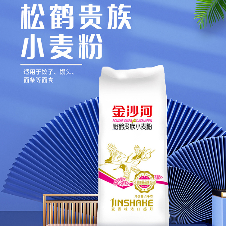 jinshahe-songhe-noble-wheat-flour-1kg-2
