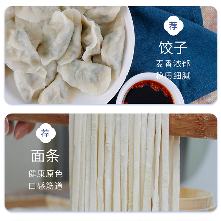 jinshahe-songhe-noble-wheat-flour-1kg-3