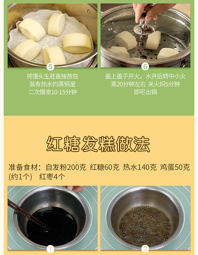 jinsha-river-self-raising-wheat-flour-1kg-10