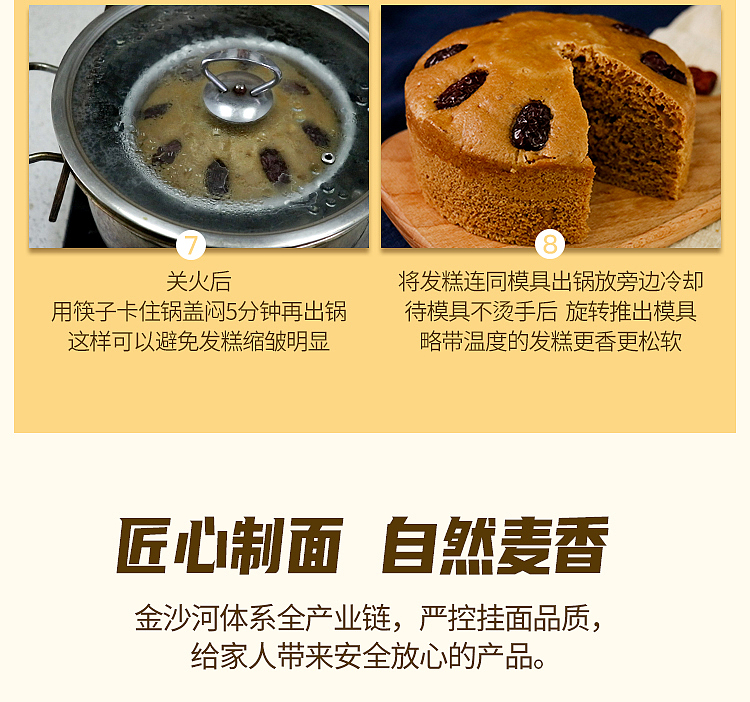 jinsha-river-self-raising-wheat-flour-1kg-12