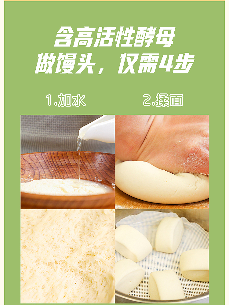 jinsha-river-self-raising-wheat-flour-1kg-4