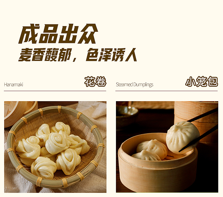 jinsha-river-self-raising-wheat-flour-1kg-7