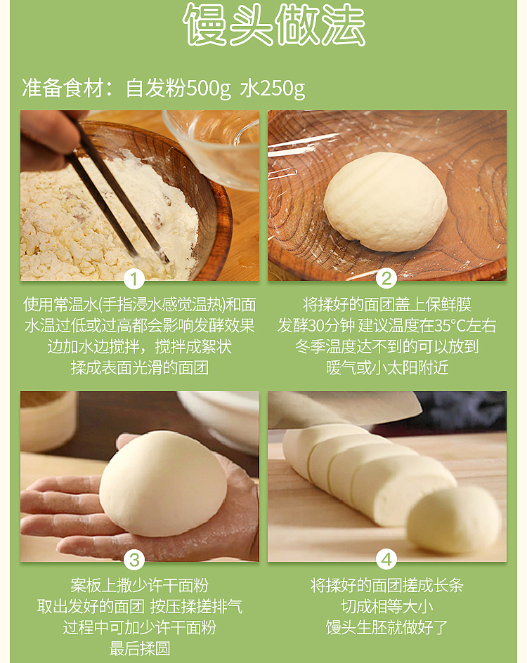 jinsha-river-self-raising-wheat-flour-1kg-9