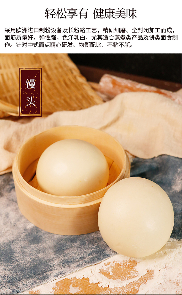 jinsha-river-household-wheat-flour-2kg-4