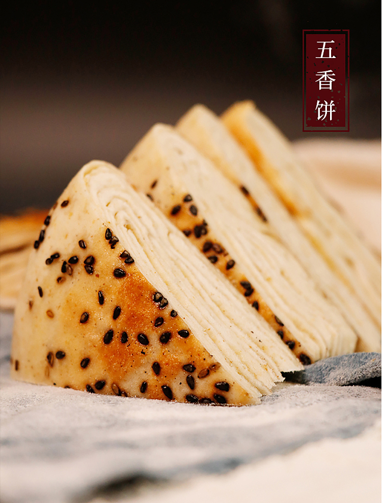 jinsha-river-household-wheat-flour-2kg-5