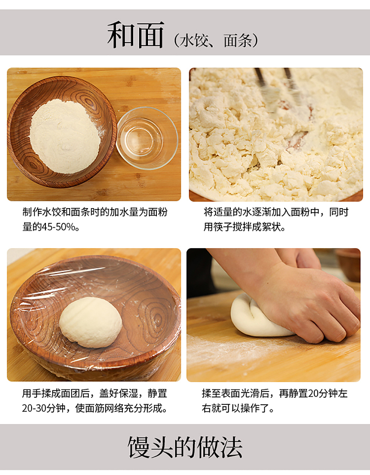 jinsha-river-household-wheat-flour-2kg-7