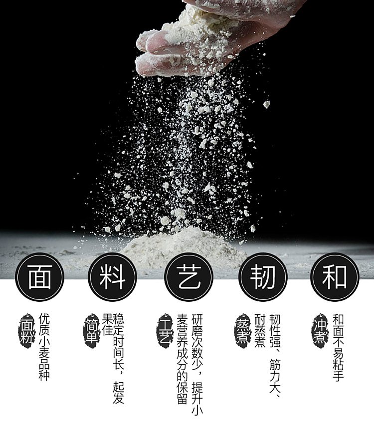 jinsha-river-household-wheat-flour-1kg-1
