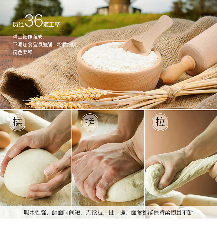 jinsha-river-household-wheat-flour-1kg-3