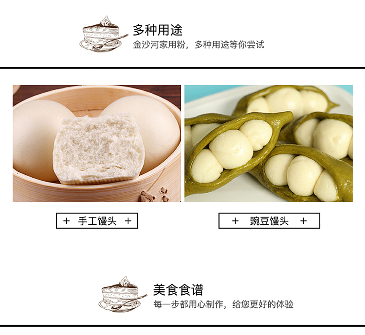 jinsha-river-household-wheat-flour-1kg-5
