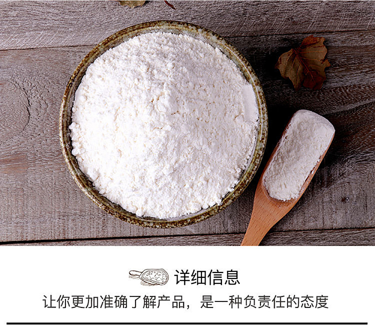 jinsha-river-tendon-crown-family-wheat-flour-25kg-1