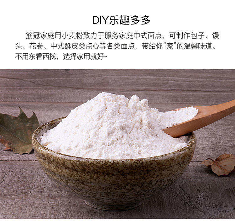 jinsha-river-tendon-crown-family-wheat-flour-25kg-3