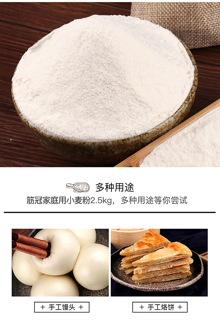 jinsha-river-tendon-crown-family-wheat-flour-25kg-7