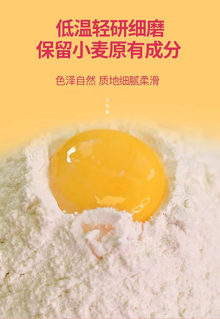 jinsha-river-noble-super-fine-wheat-flour-5kg-1