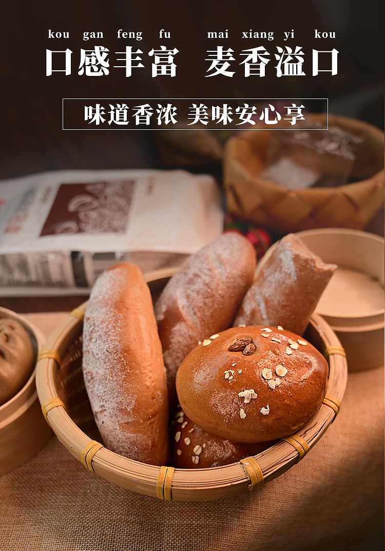 jinshahe-zunguan-buckwheat-flour-1kg-4