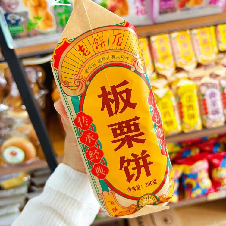 old-bakery-pork-pie-200g-10