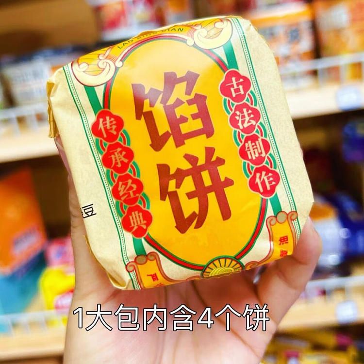 old-bakery-pork-pie-200g-3