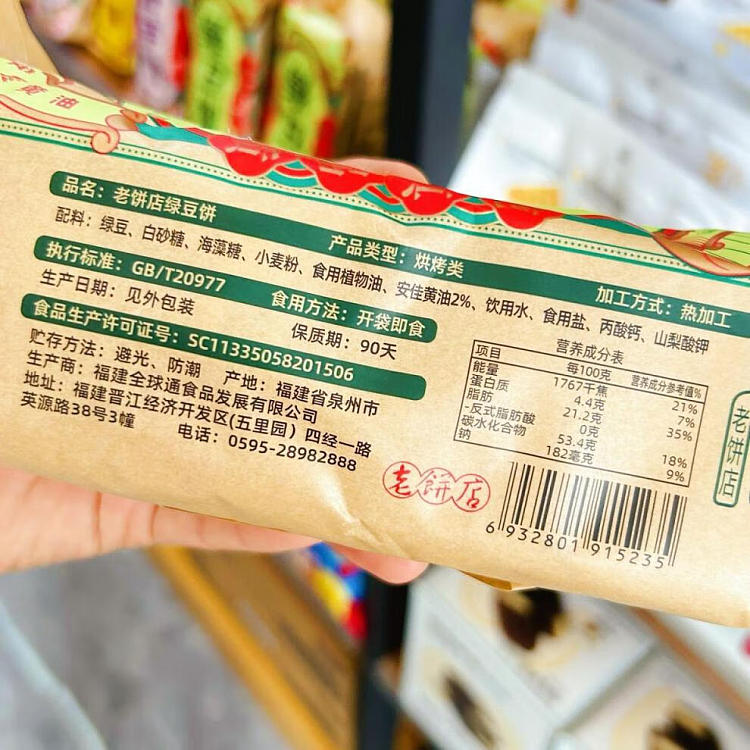 old-bakery-pork-pie-200g-5