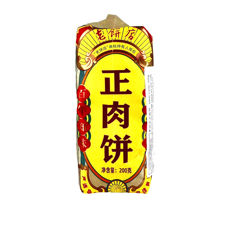 old-bakery-pork-pie-200g-1