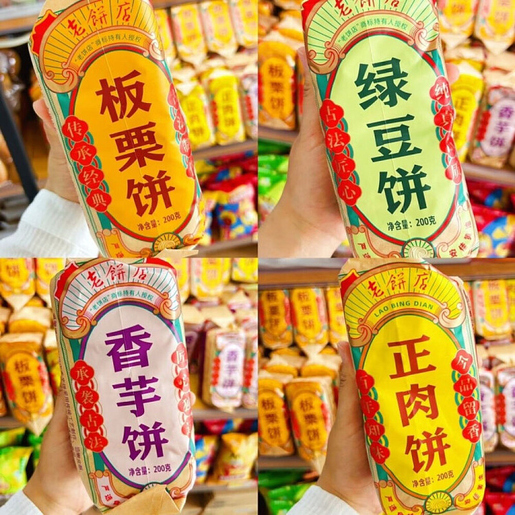 old-bakery-pork-pie-200g-3