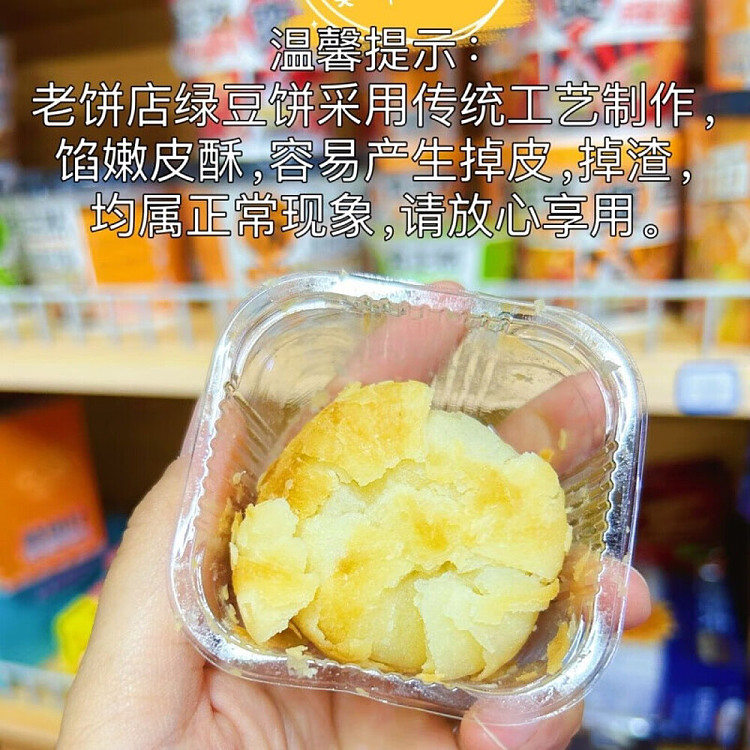 old-bakery-pork-pie-200g-5