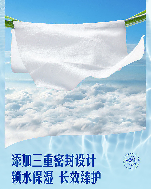 sams-own-brand-mm-baby-wet-wipes-80pcs-pack-6pcs-6