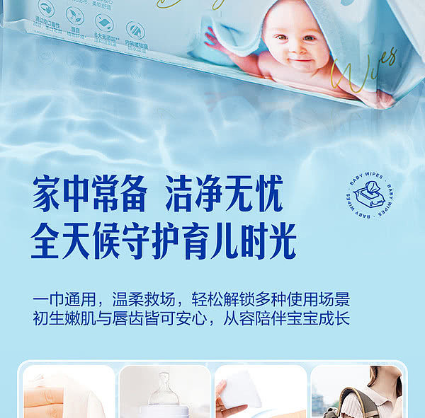 sams-own-brand-mm-baby-wet-wipes-80pcs-pack-6pcs-8