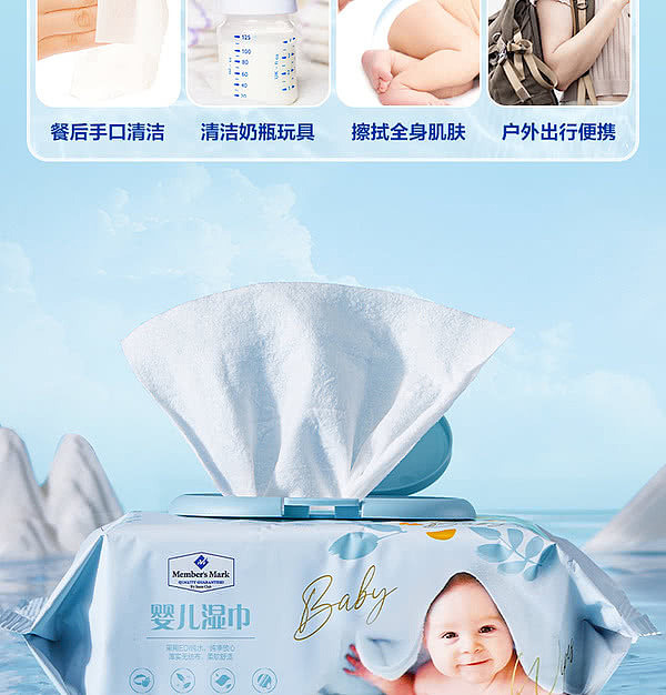 sams-own-brand-mm-baby-wet-wipes-80pcs-pack-6pcs-9
