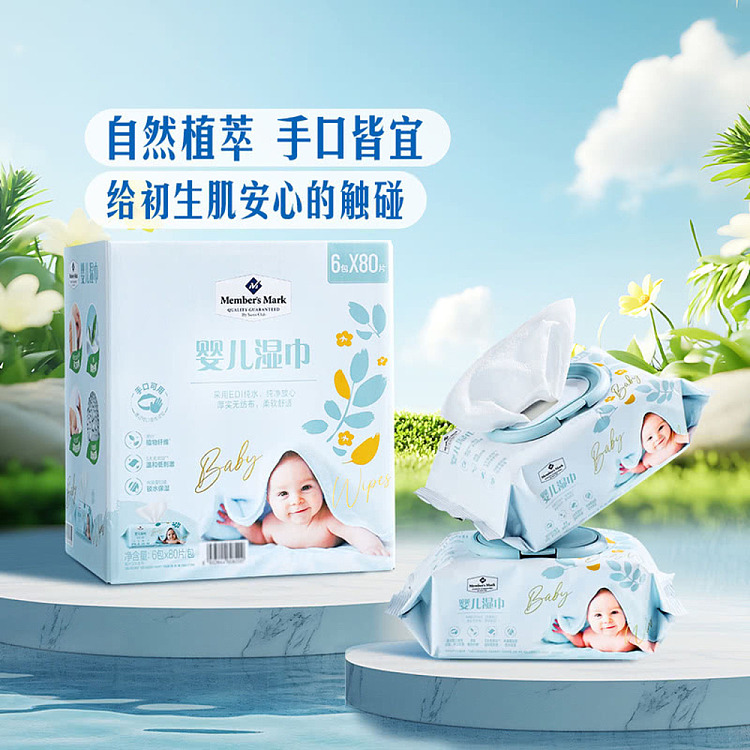 sams-own-brand-mm-baby-wet-wipes-80pcs-pack-6pcs-3