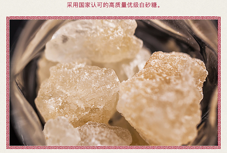 taikoo-premium-yellow-rock-sugar-350g-10