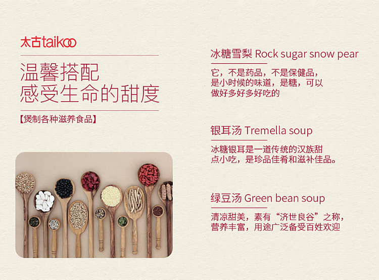 taikoo-premium-yellow-rock-sugar-350g-5