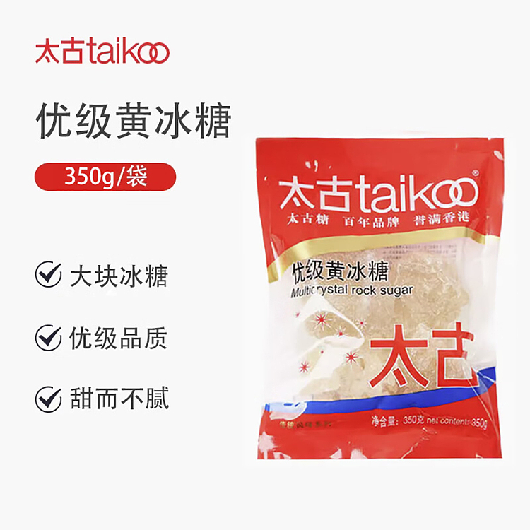 taikoo-premium-yellow-rock-sugar-350g-2