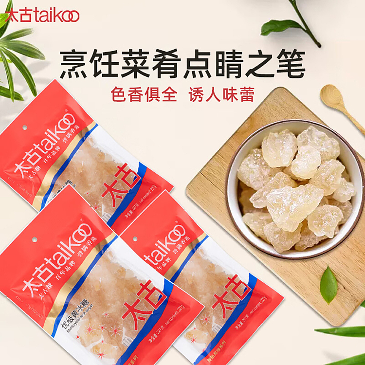 taikoo-premium-yellow-rock-sugar-350g-3