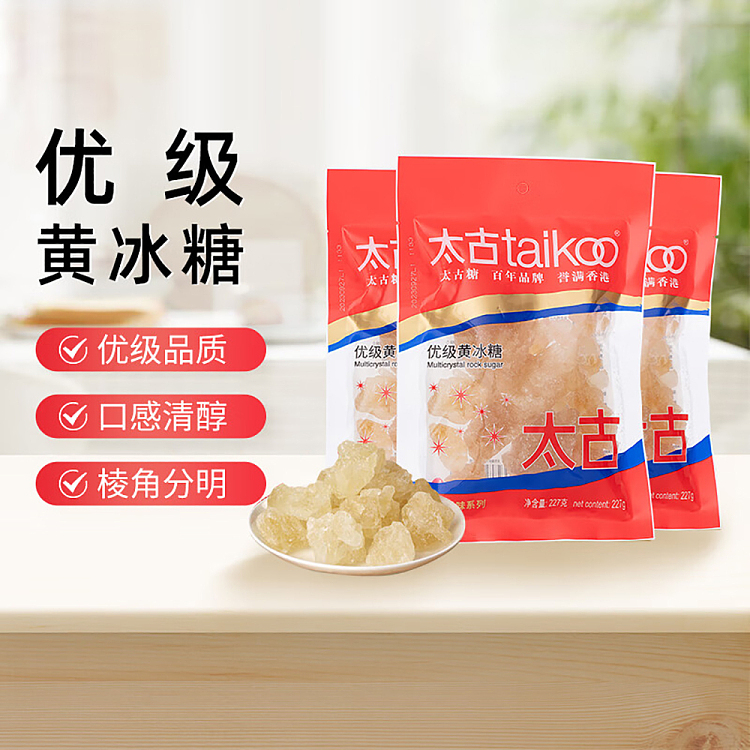 taikoo-premium-yellow-rock-sugar-350g-4