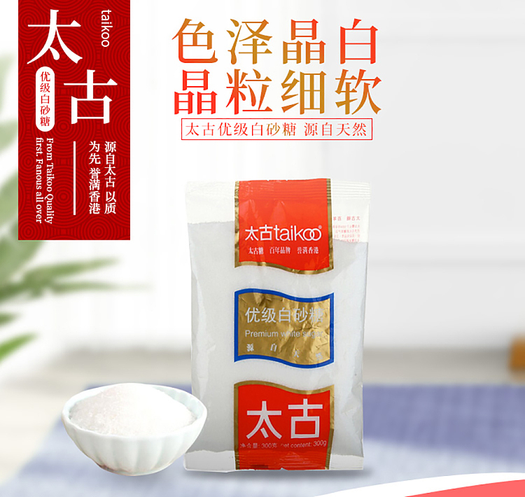 taikoo-premium-white-sugar-300g-1