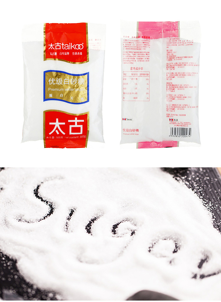 taikoo-premium-white-sugar-300g-6
