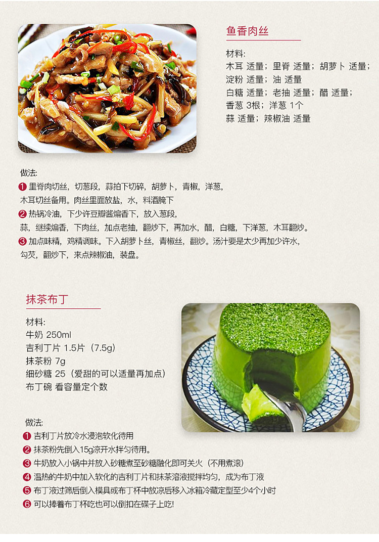 taikoo-premium-white-sugar-300g-9