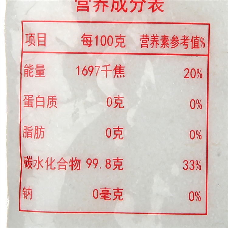 taikoo-premium-white-sugar-300g-5