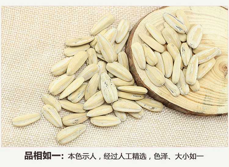childrens-story-multi-flavored-melon-seeds-500g-4